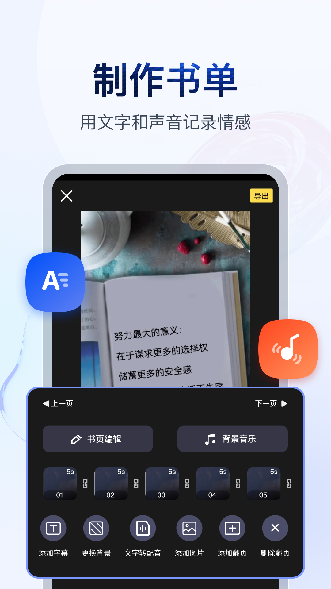 穿高跟鞋穿袜子滑怎么办截图