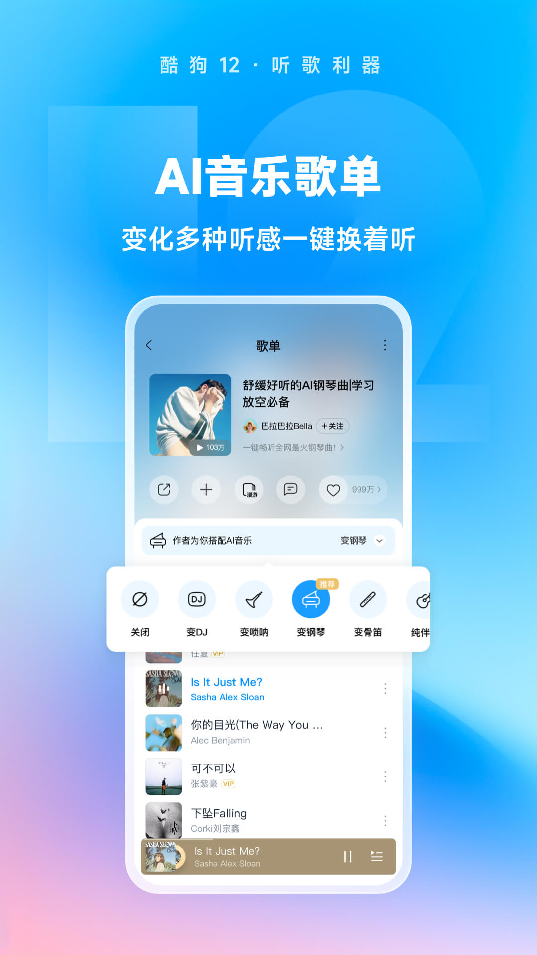 穿高跟鞋穿袜子滑怎么办截图