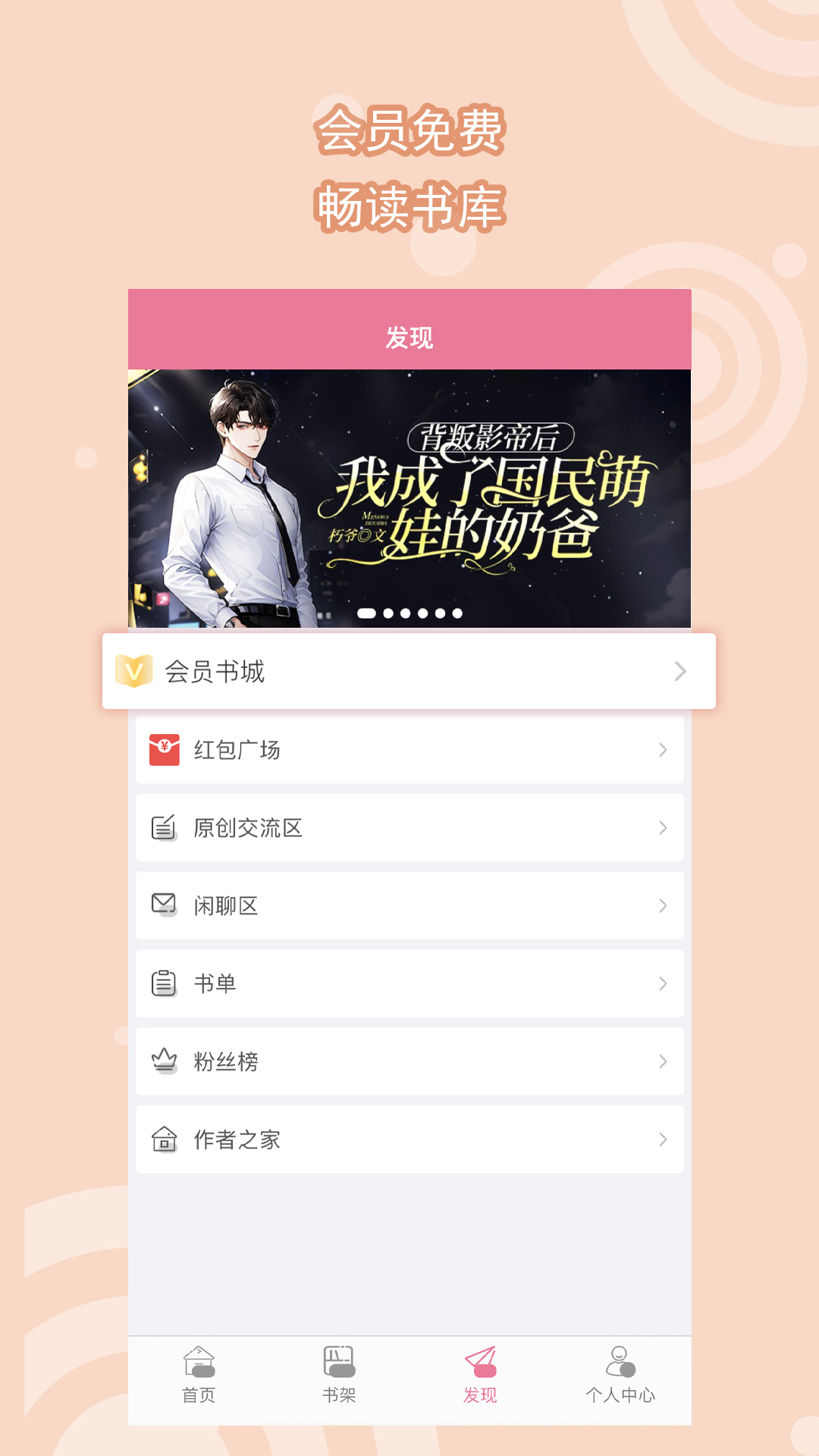 女士袜子种类截图