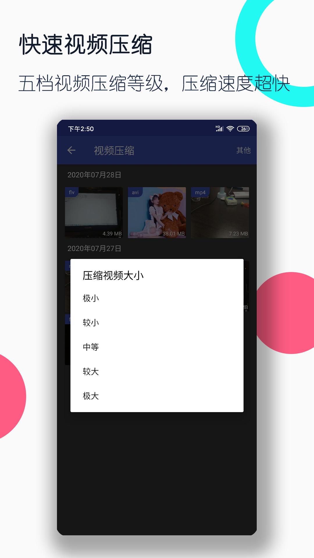 无缝连裤袜要穿内裤吗截图