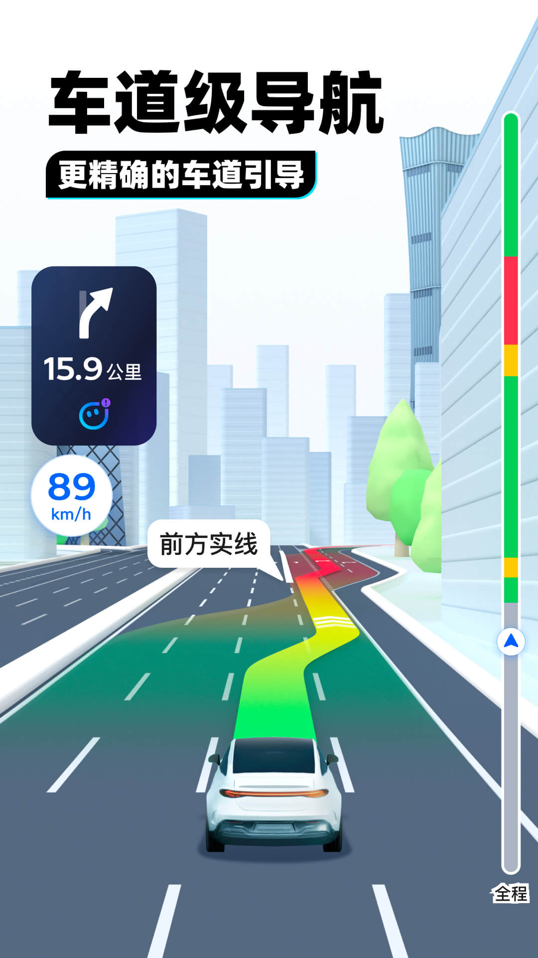 至尊红颜男主题曲截图