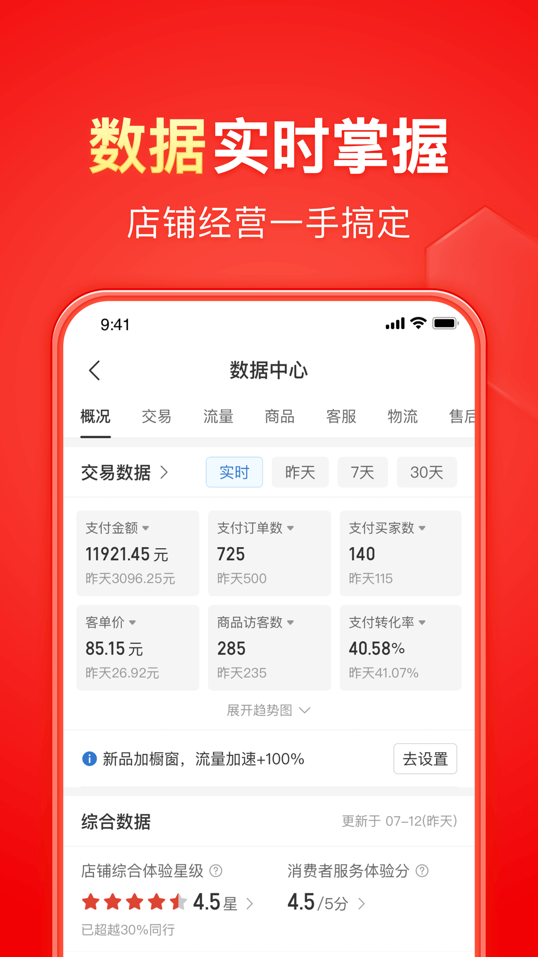 我的脚英语截图