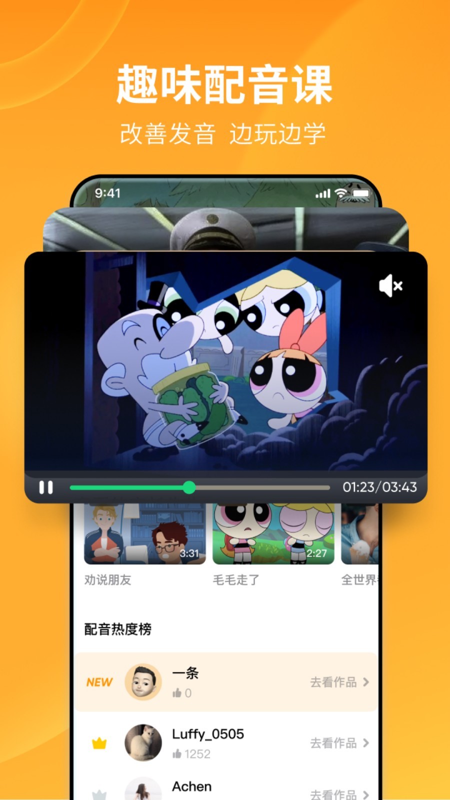 阴阳师梦枕貘小说全集免费观看最新章节截图