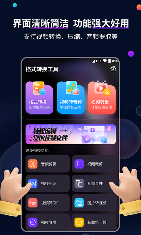 阴阳师梦枕貘小说全集免费观看最新章节截图