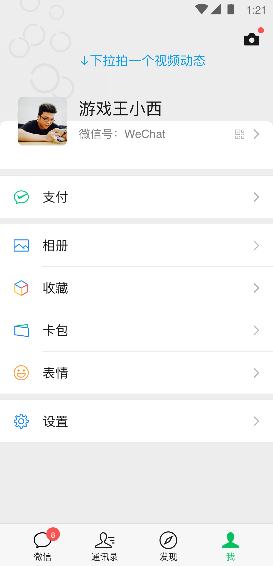穿高跟鞋穿袜子滑怎么办截图